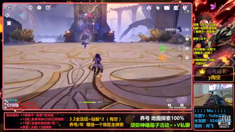 【2022-11-08 02点场】阿飞Munian：【探索100%】【细致养号提升】