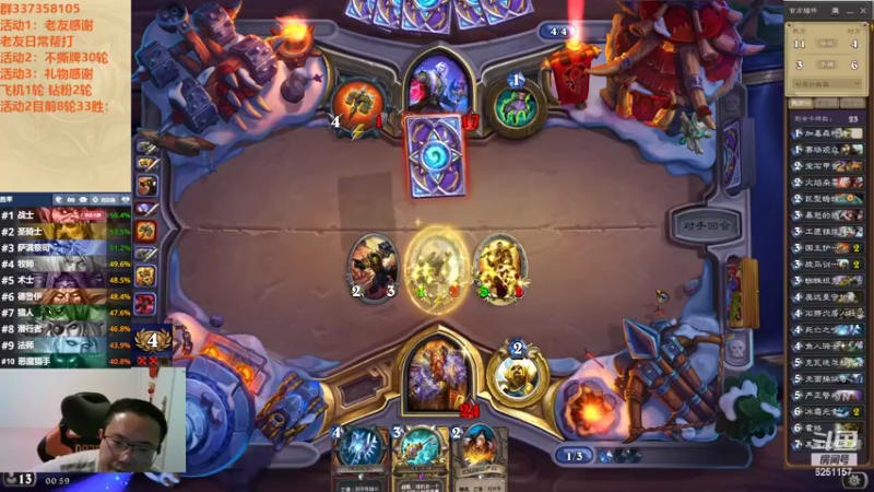 【2022-11-09 00点场】麦迪文哥：竞技场双职业双倍快乐