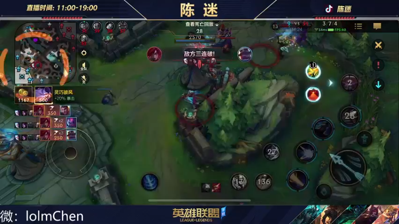 【2022-11-08 22点场】陈迷丶德莱文：没有技巧 嘎嘎乱砍