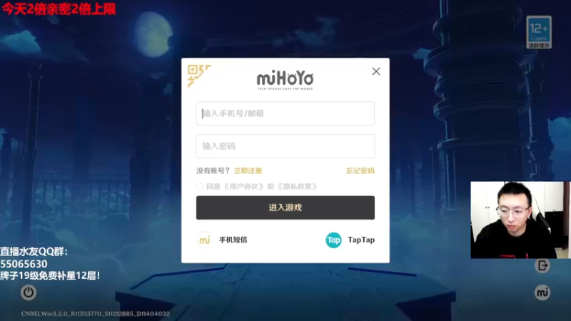 【2022-11-08 20点场】原神龙四爷：玩原神，拿冠军！