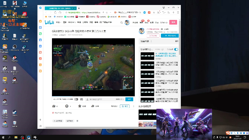 【英雄联盟】主播油条的精彩时刻 20221109 18点场