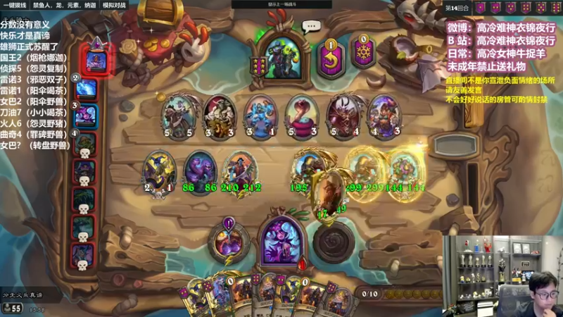 【2022-11-09 15点场】衣锦夜行：国服第一该易主了day1