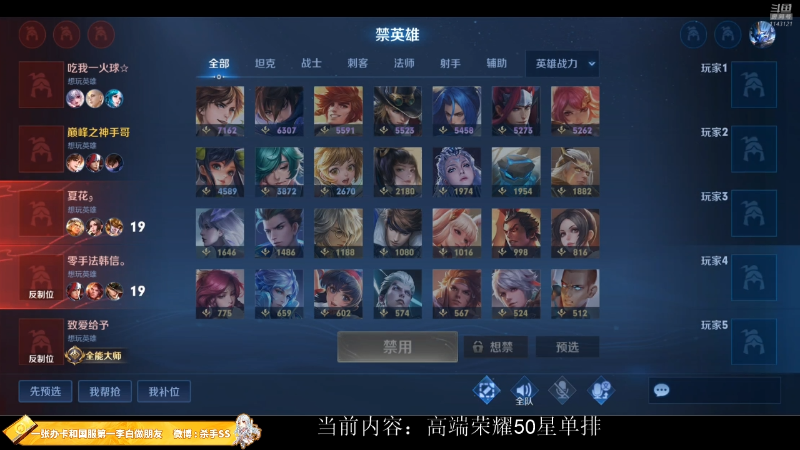 【王者荣耀】不可一世杀手的精彩时刻 20221109 00点场