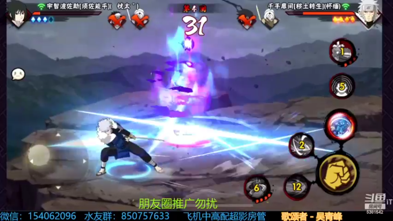 【2022-11-09 15点场】无心Modody：无心：飞机超影不排队~