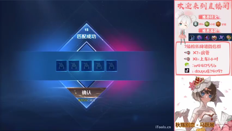 【2022-11-09 21点场】小飞Avery：国服小乔：小乔小乔小乔