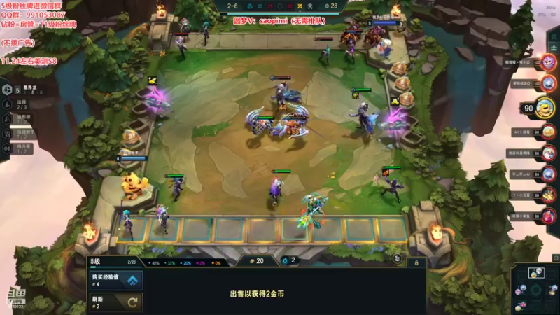 【2022-11-09 02点场】骚皮迷呀：赛季末圆梦之王