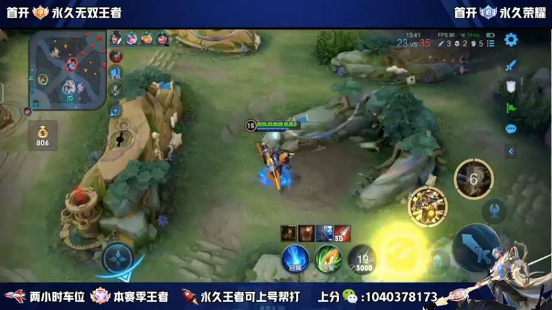 【2022-11-09 15点场】天涯yy丶：新主播主播第二天 五排带粉