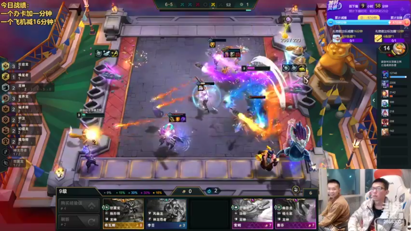 【2022-11-09 19点场】NB丶条皮兄弟：皮某人只会3星橙卡连鸡！