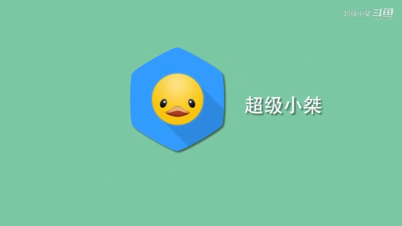 【超级小桀】挑战软肋跟小红垫出高下