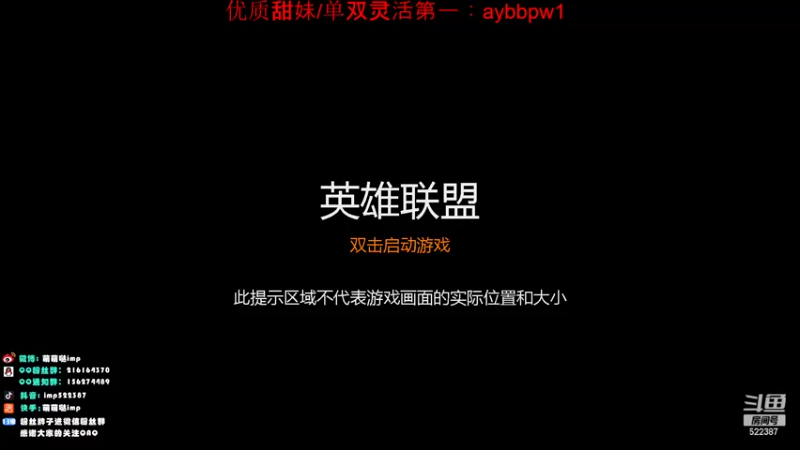 【2022-11-09 15点场】impOUO：owowwowoowowwoow