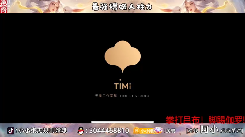 【2022-11-09 18点场】小小娥1：请开始你的表演！！！