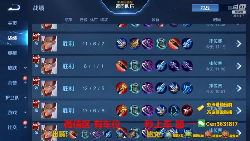 【2022-11-09 16点场】Cen如今：国服达摩，骚操作，实力带粉!!!