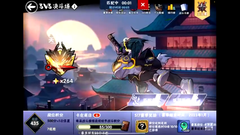 【2022-11-08 19点场】迟遇呀：天元冲第一，33前十