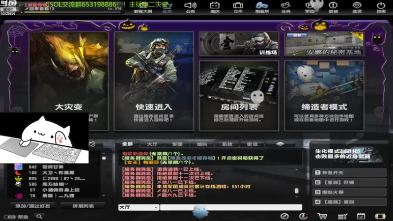 【2022-11-05 14点场】回来看看13：CSOL，启动！！！