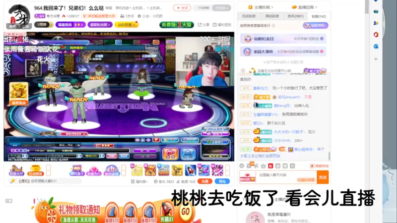 【2022-11-07 20点场】一颗小a桃：【小奶团】今天双倍亲密度 变强第160天