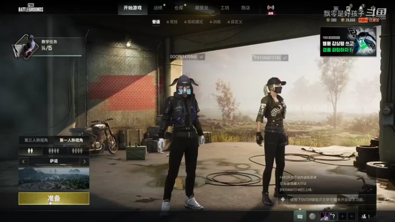 精彩时刻 20221107 23点场(1)