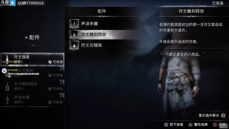【2022-11-09 18点场】神隐的直播间：神隐：战神5 最高难度首播