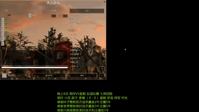 【2022-11-09 20点场】萍乡罗马协会酒哥：萍乡罗马协会酒哥