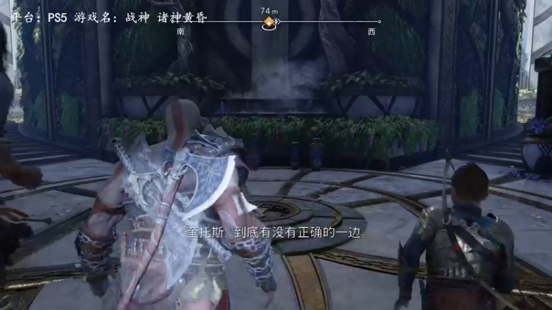 【2022-11-09 14点场】琼斯小卫：超震撼《战神 诸神黄昏》PS5版首播~