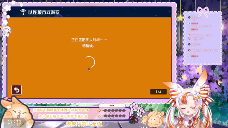 【2022-11-08 17点场】夏小芫：☆芫兔兔☆新的一周了，等宝可梦~
