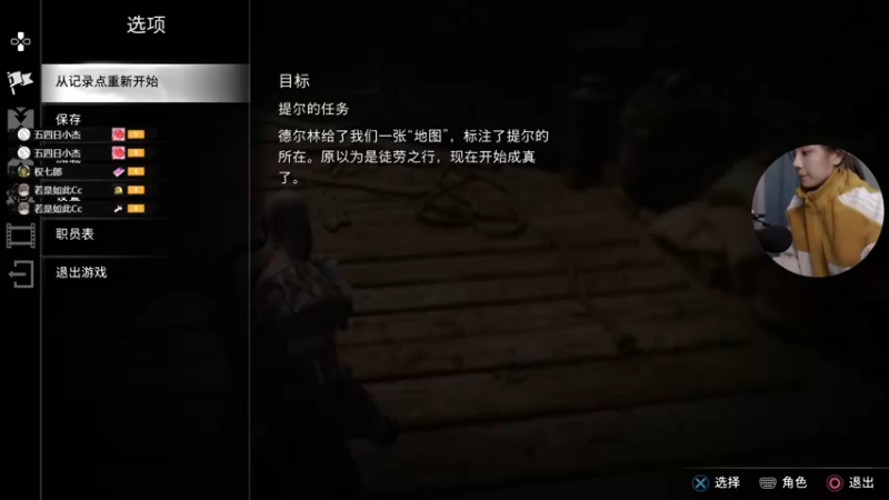 【2022-11-09 12点场】波波菜呀：刚睡醒来玩战神了