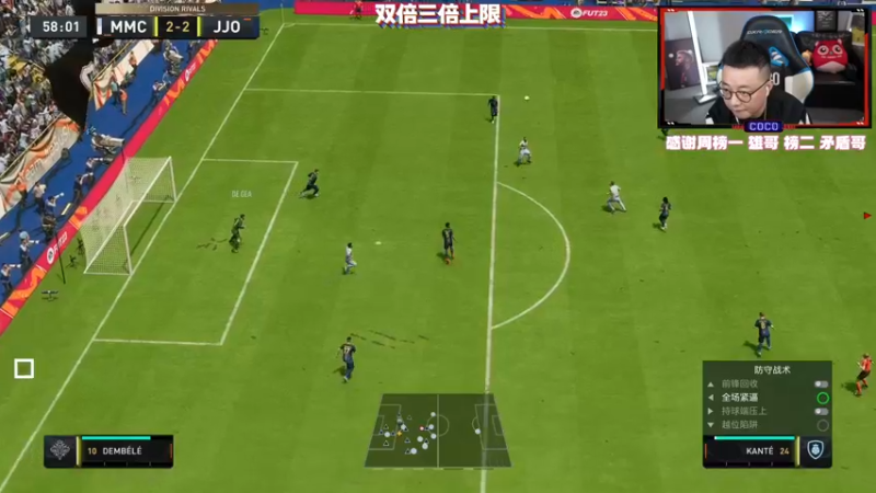 【2022-11-08 20点场】COCO花式FIFA：世界杯模式明天上线！