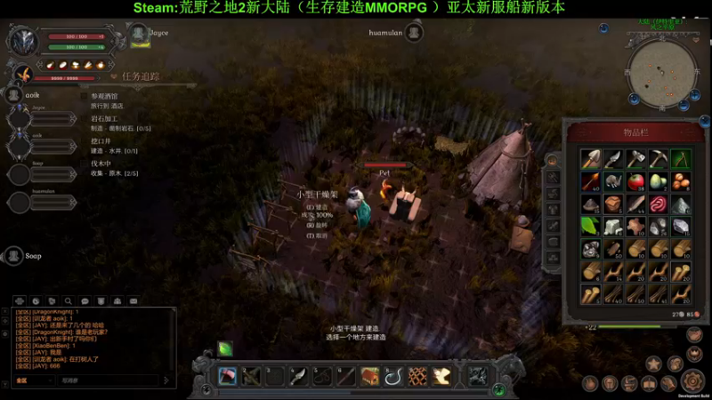 【2022-11-09 02点场】普通人陡壁：有没有那么一款游戏让你废寝忘食？