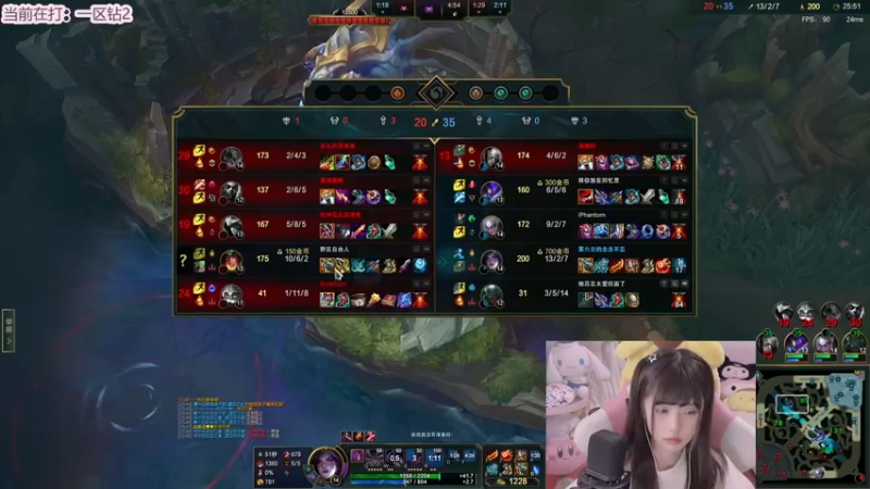 【2022-11-08 22点场】璇呆了：Deft? 小璇神罢了