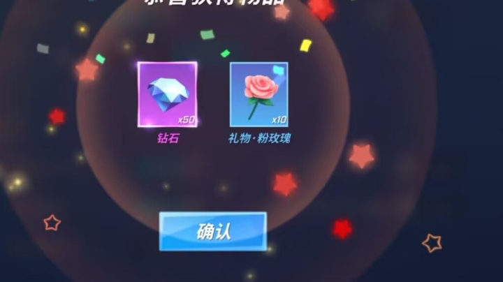 加入粉丝群领取兑换码