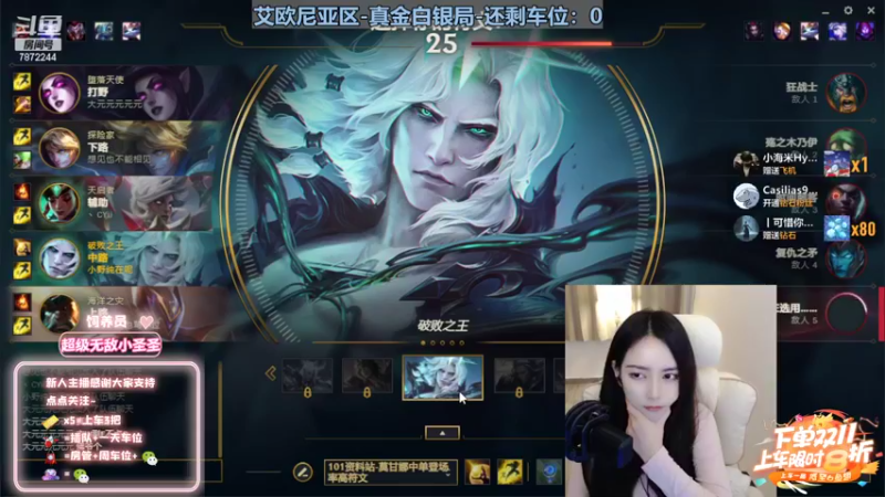 【2022-11-08 21点场】小野纯Quinlivan：哼~更喜欢狗是吗~艾欧尼亚御姐