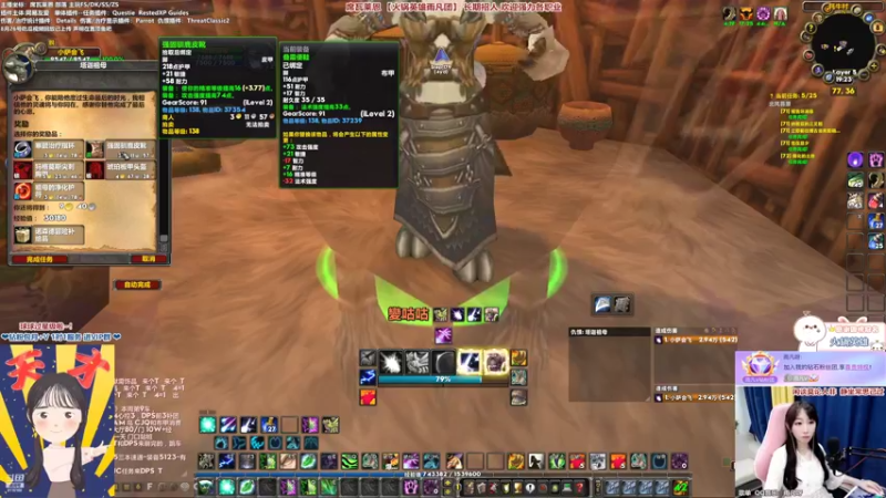 【2022-11-08 19点场】雨凡呀：【席瓦莱恩】新手小德怎么升级？来唠嗑~