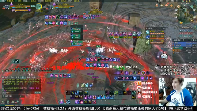 【2022-11-09 16点场】忆旧年丶：【鲸丐鸽】组排冲第一
