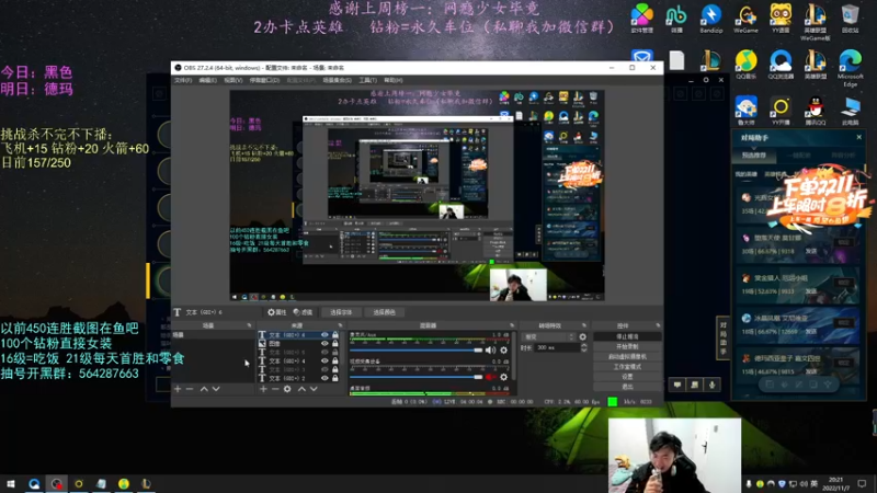 【2022-11-07 20点场】小阿超ccc：无限火力450连胜王！不解释哈哈！