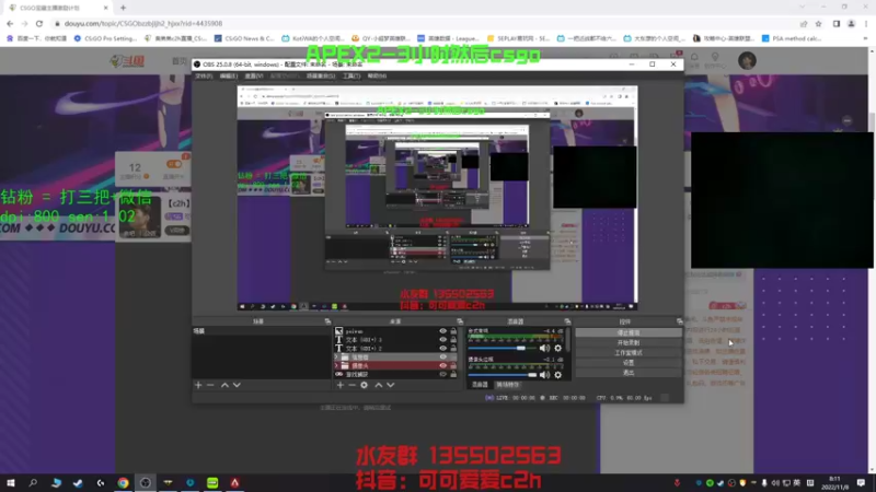 【2022-11-08 08点场】可可爱爱c2h：【c2h】心心念一个月的 剑匠FX0