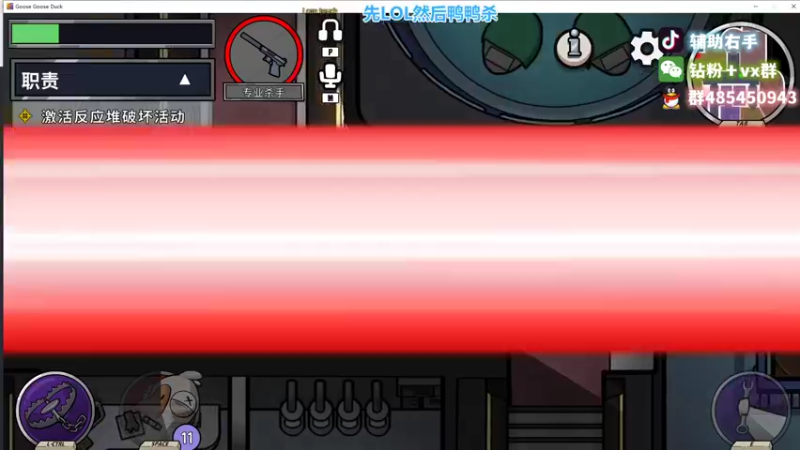 【2022-11-09 00点场】右手supking：狼人杀高手，峡谷千分绝地枪神永劫太刀王