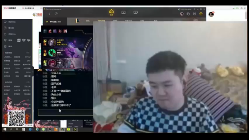 超经典！张顺飞被俄洛伊的鞭子疯狂折磨！