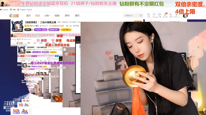 机器人上位，呆妹给他VIP位，今天真是个好日子啊