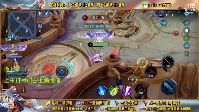 【2022-11-09 15点场】信白丶李白导师：国服李白带粉 有车位