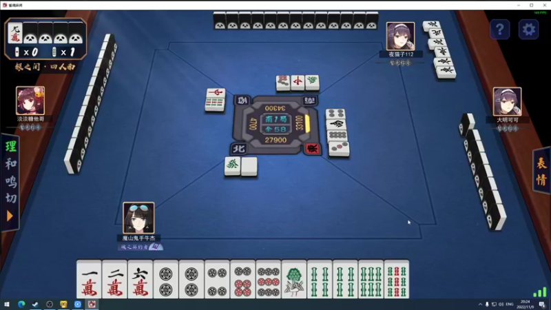 【2022-11-09 20点场】斗鸡dougay：克里斯蒂亚诺.詹姆斯