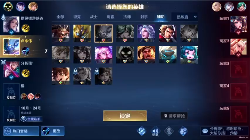【2022-11-09 17点场】三炮zzz：进入直播间。 1591803