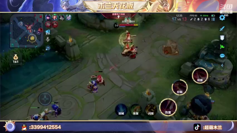 【2022-11-08 20点场】超萌木兰：冲第一 国一木兰