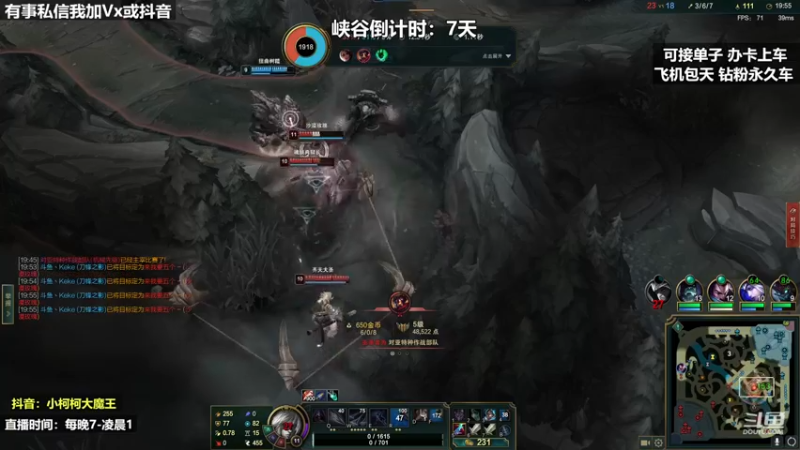 【2022-11-08 23点场】小柯柯大魔王：小柯柯大魔王：带妹哪家强？