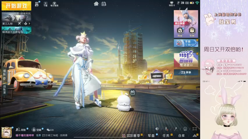 【2022-11-08 21点场】你看着办吧哼：ʕ•͡•ʔ 可可爱爱没有脑袋哼