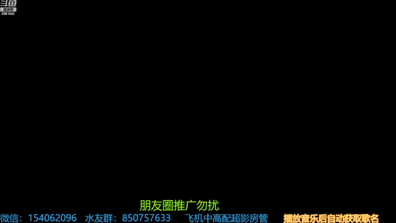 【2022-11-09 13点场】无心Modody：无心：飞机超影不排队~