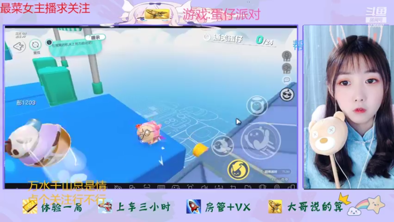 【2022-11-08 16点场】停留在雨中Cium：蛋仔派对来了·