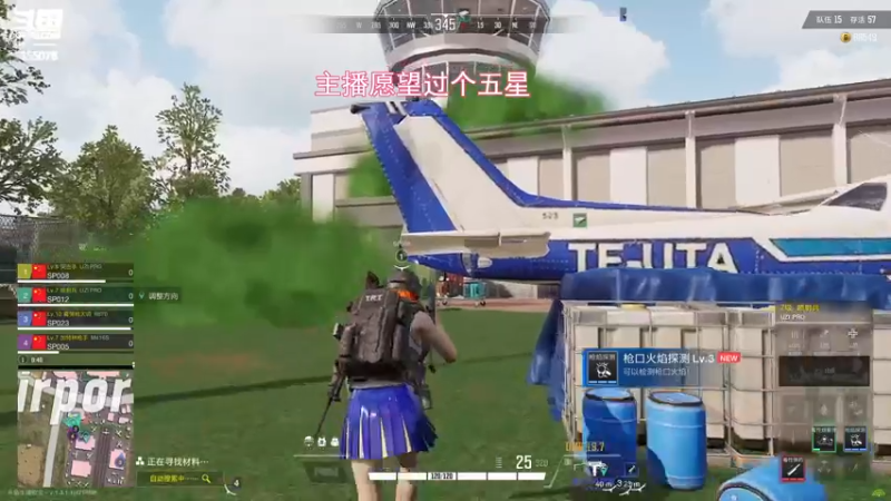 【2022-11-06 02点场】E十欧宝：小姐姐求守护 5355078