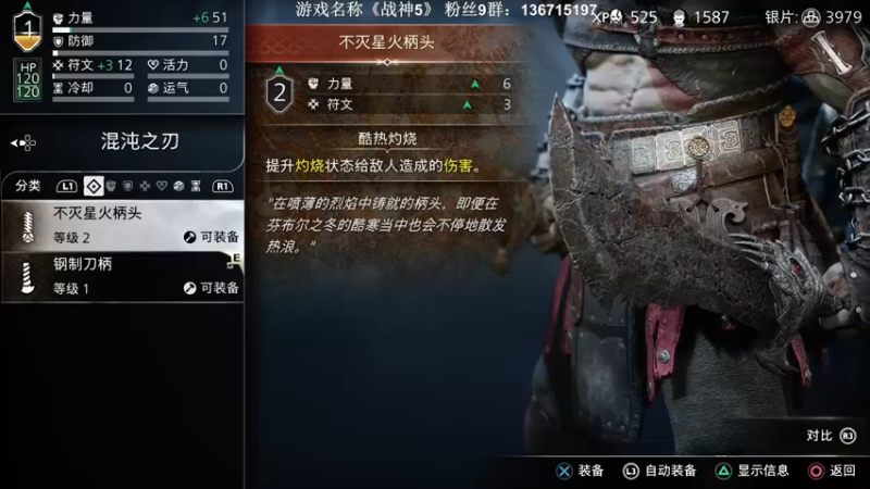 【2022-11-08 23点场】半支烟：《战神5》提前开整！