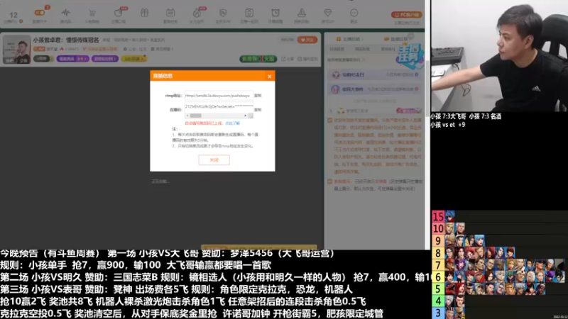【2022-11-09 19点场】游天堂：小孩曾卓君：憧憬传媒冠名