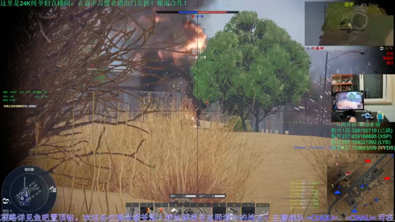 【2022-11-08 01点场】战争雷霆老铁：【战争雷霆国际服】空陆一体仿真战争网游