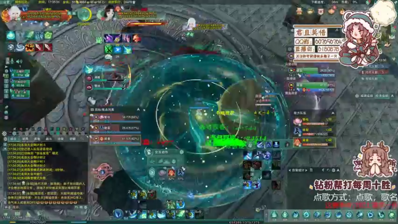 【2022-11-09 17点场】君且莫惜一：【开人流无方】散排冲2600